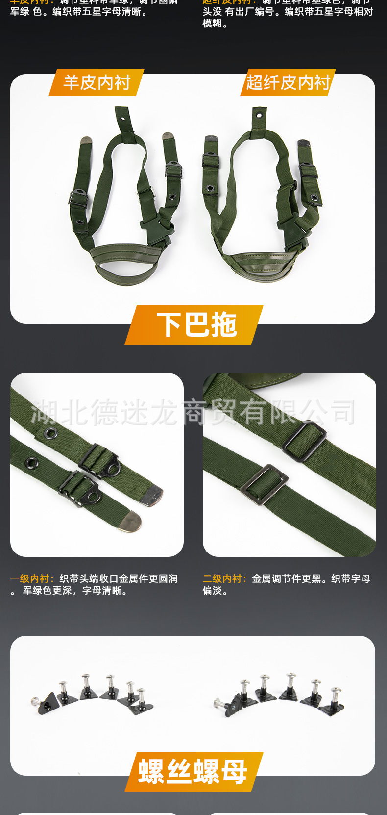 详情页_08.jpg
