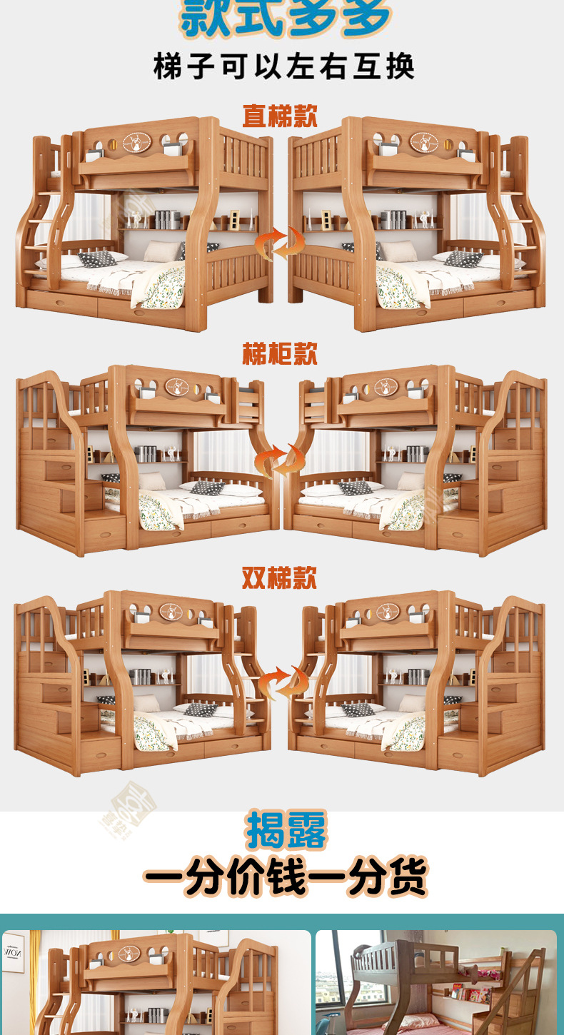 橡木色详情_11.jpg
