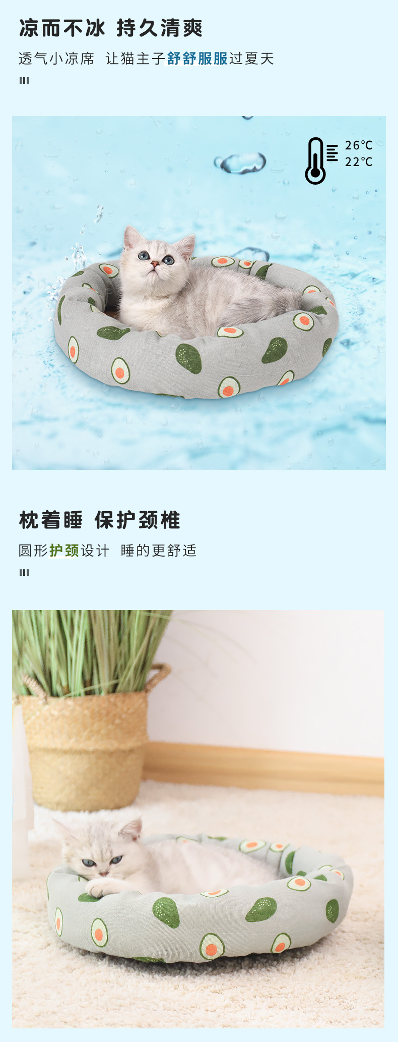 凉席圆窝-阿里_03.jpg
