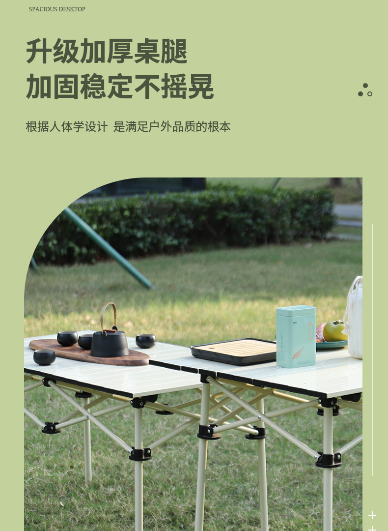 户外野营露营折叠桌