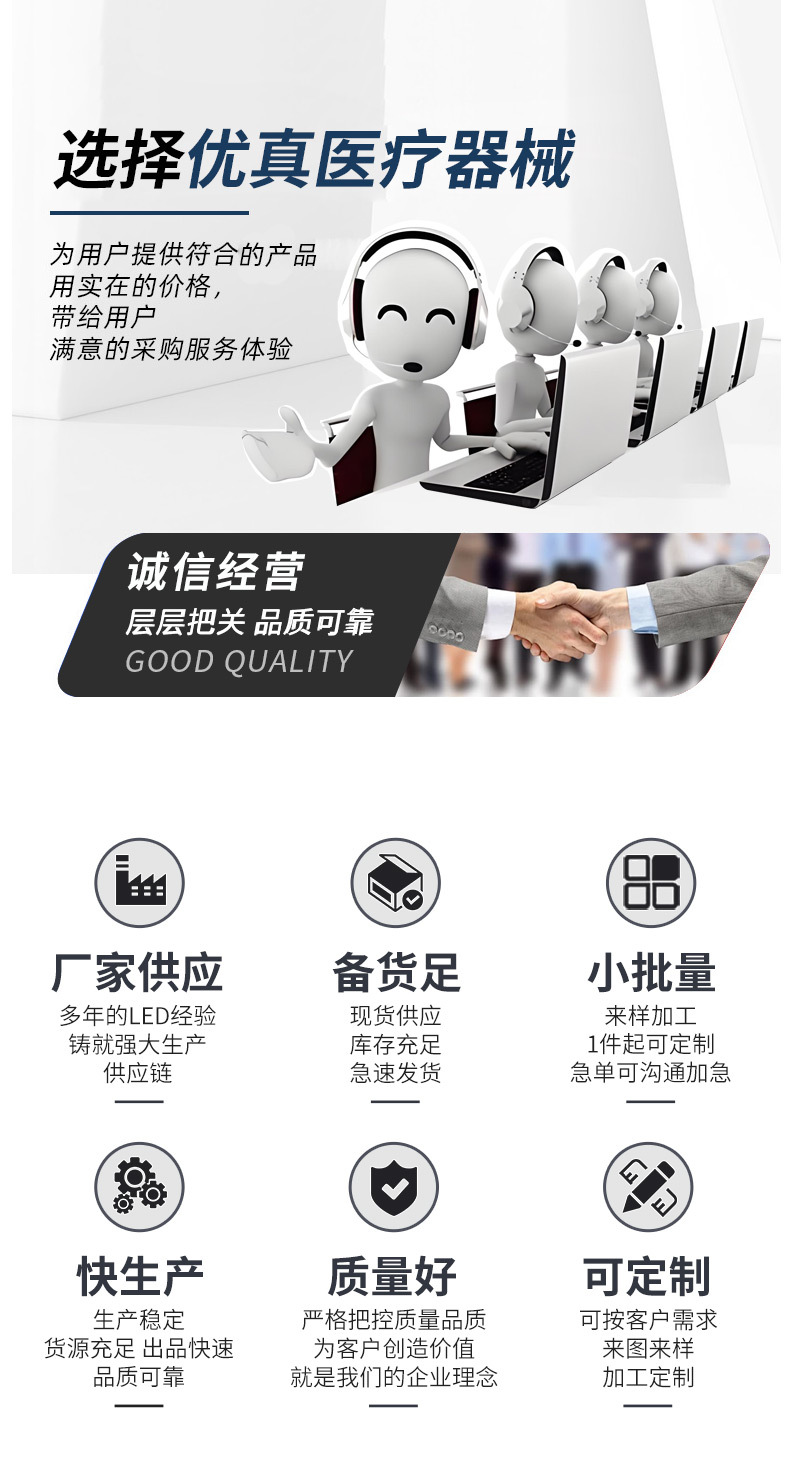 套版详情_04