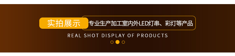 灯饰详情1_07.jpg