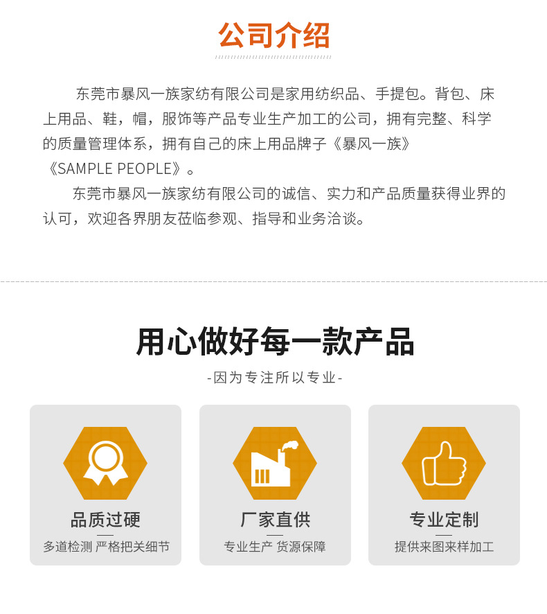 详情页_16.jpg