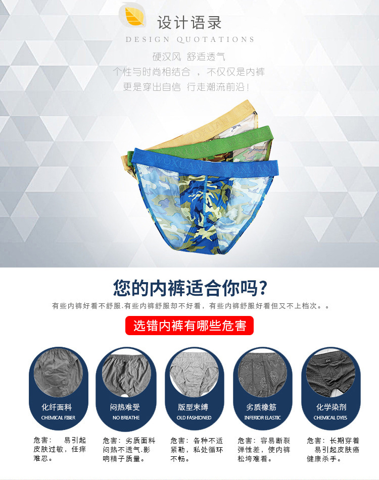 明筋高叉详情页_02.jpg