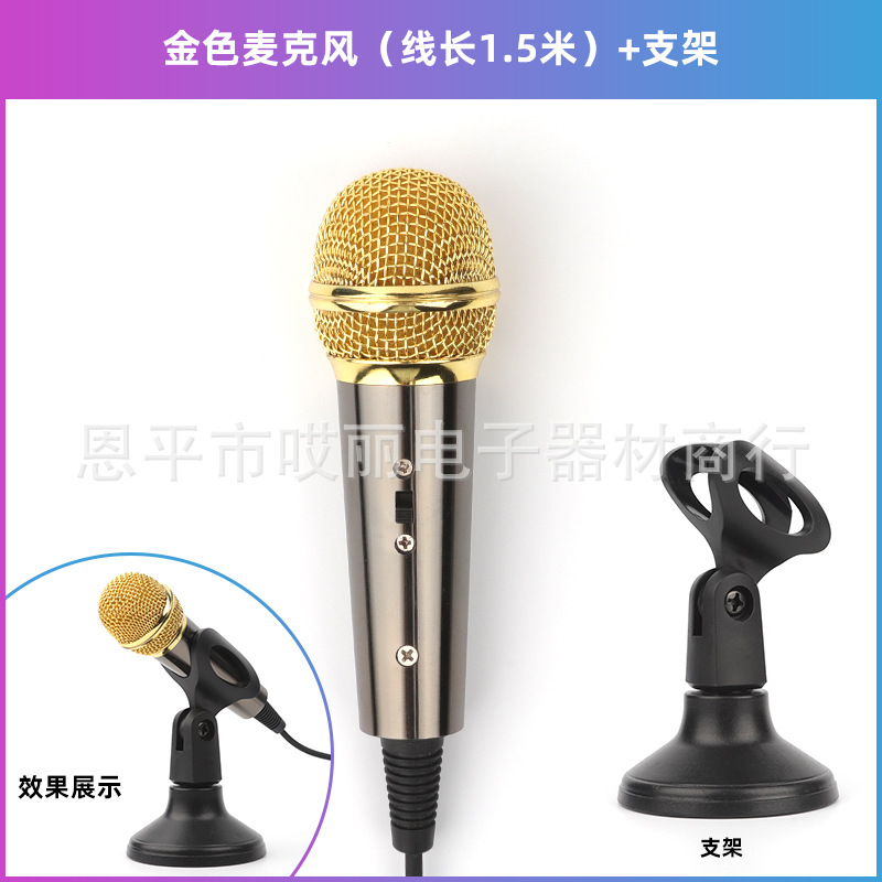 SKU2金色+底座