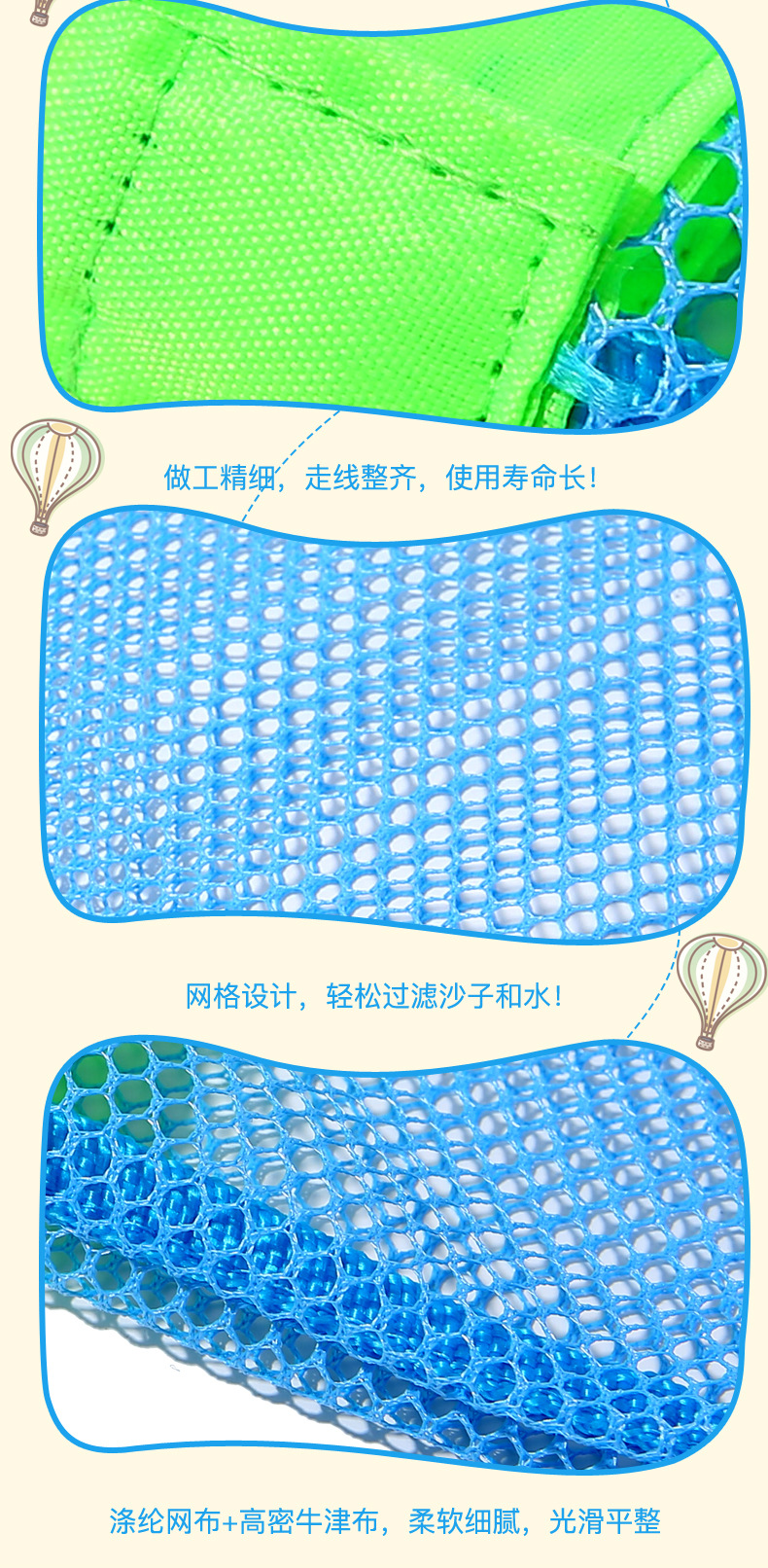 儿童玩具收纳袋-详情页_10