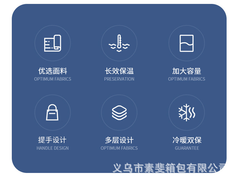 TG30-方形双侧斜跨冰包_02.jpg