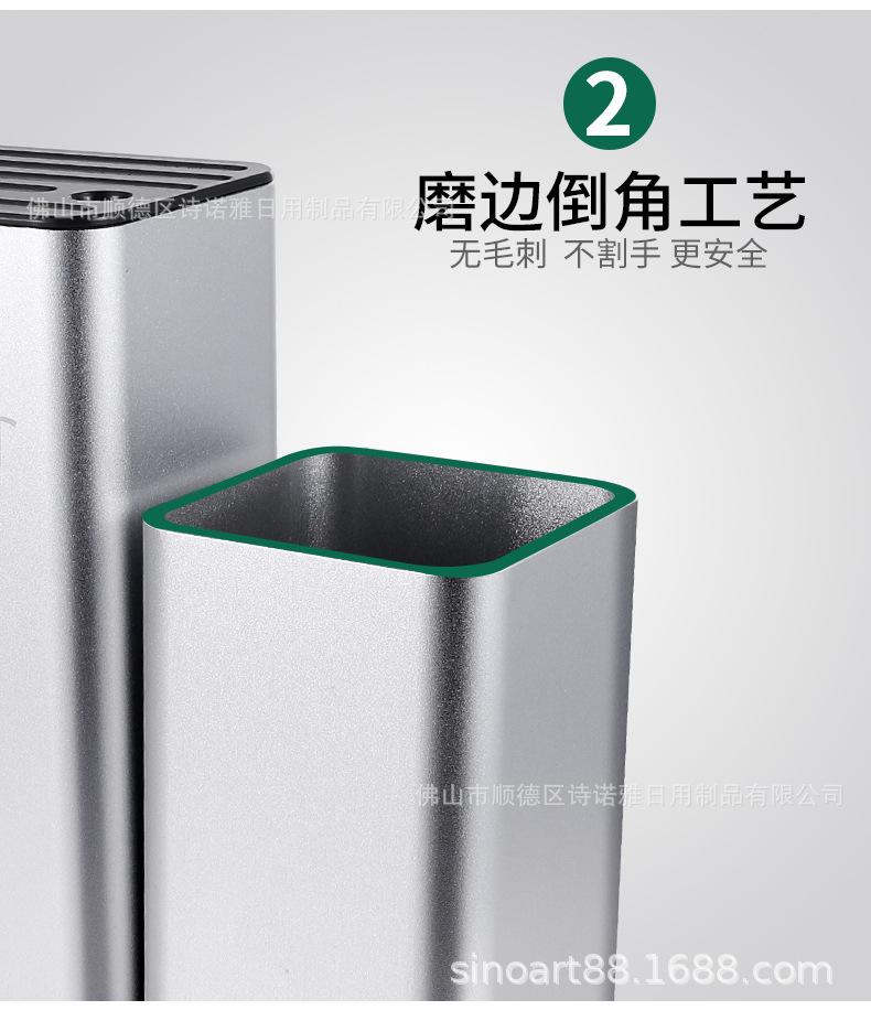 2020-5-6筷筒（大中小号）优化前两屏_04