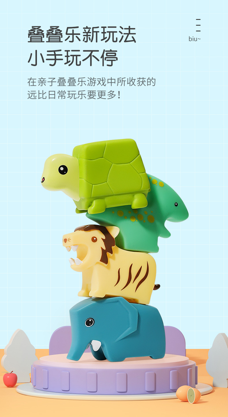 软胶戏水初稿_07