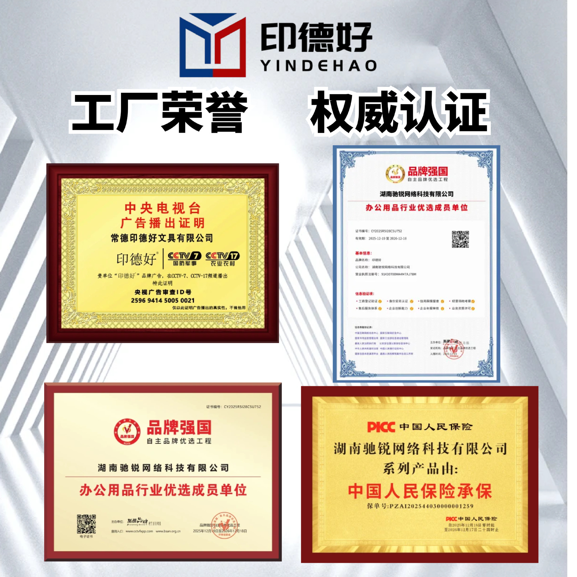 1688工厂批发主图五金电钻主图直通车图_01