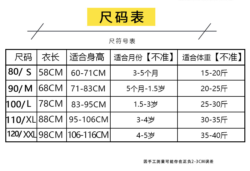 详情页1_11.png