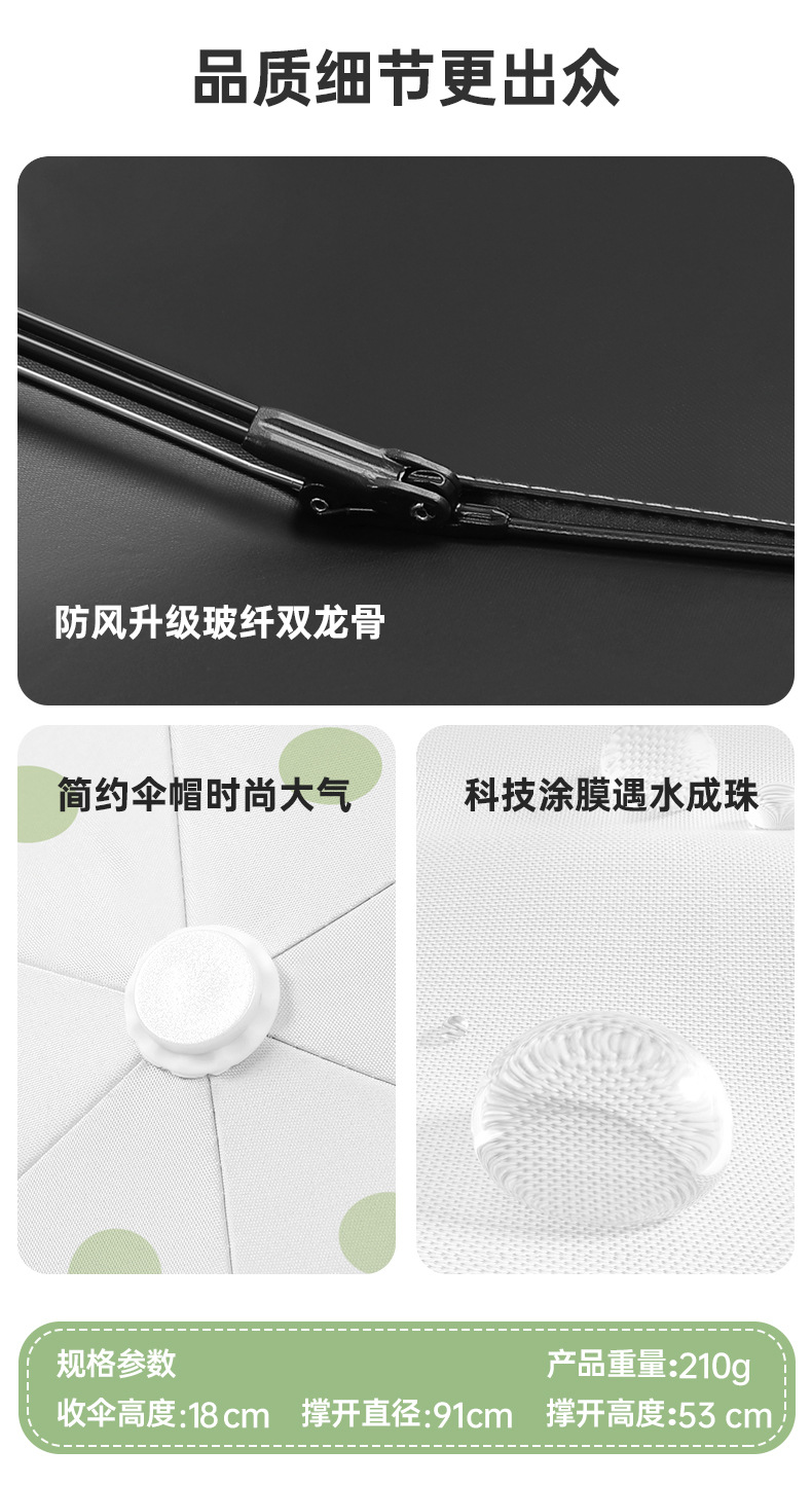 详情页修改_09.jpg