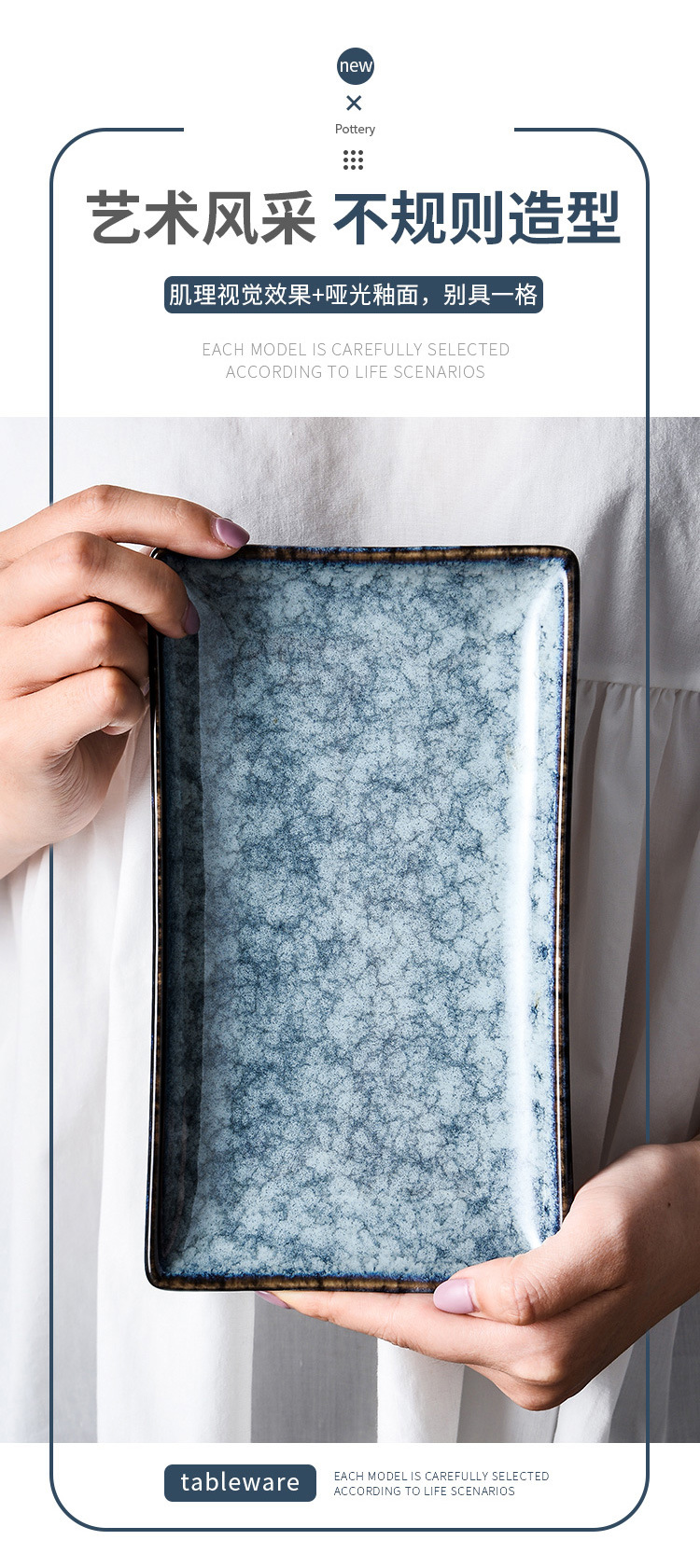 长方形盘_05.jpg