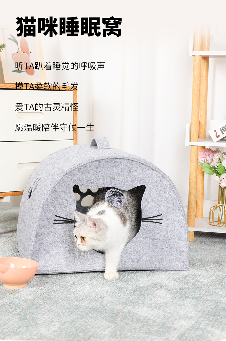 6062圆弧门形猫窝_11.jpg
