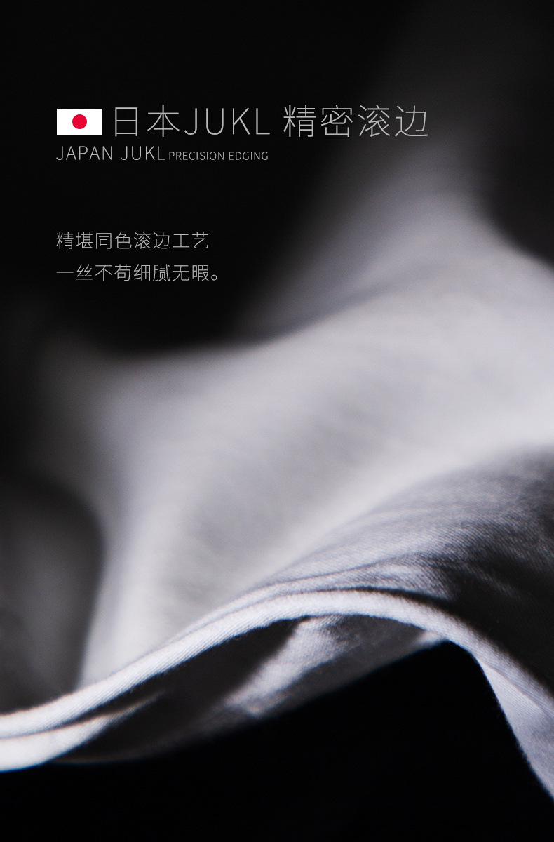 1031-丝煦详情_13