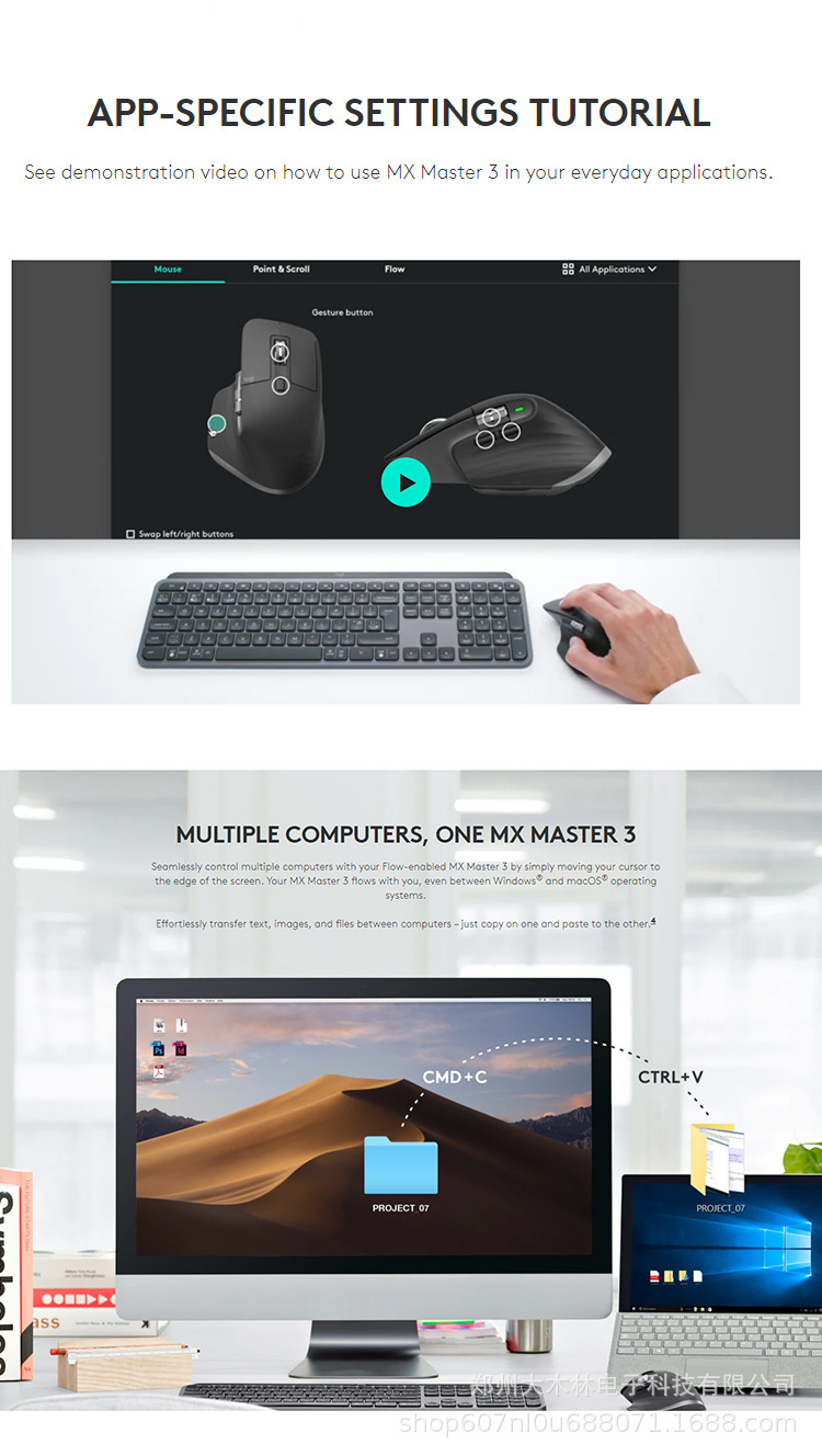 罗技MX Master 3_03.jpg