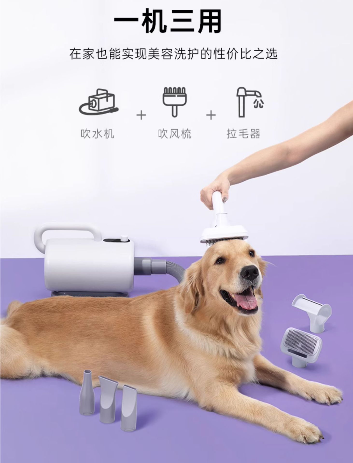 Pro吹水机详情 (4).jpg