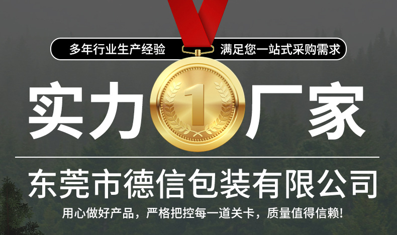 定重型卡板详情页_01