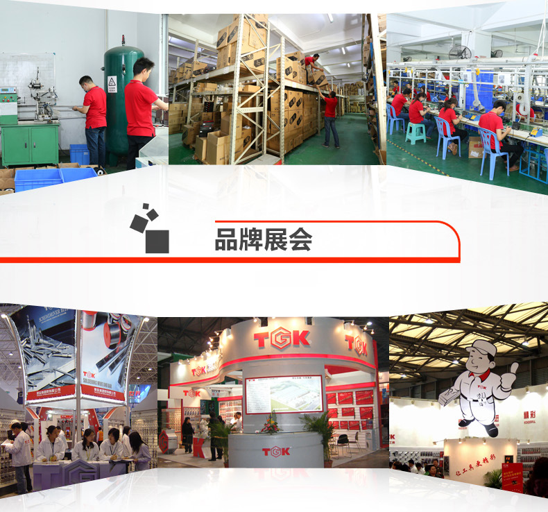 6618ES详情页_21