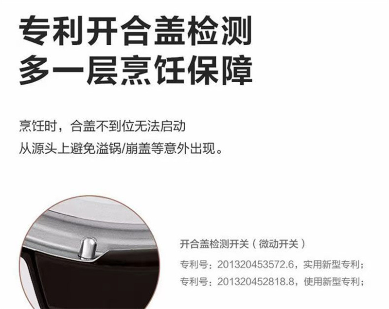 美的电压力锅MY-CS5025单胆 (20).jpg