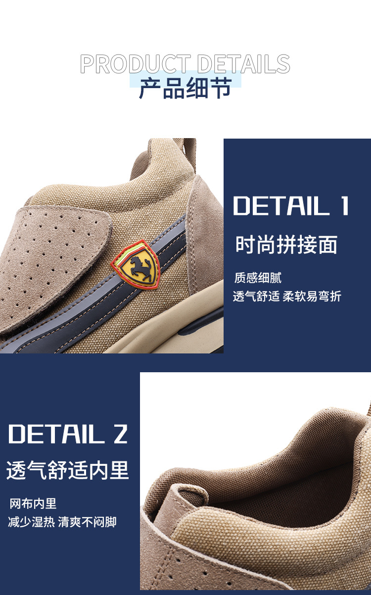 详情_12.jpg
