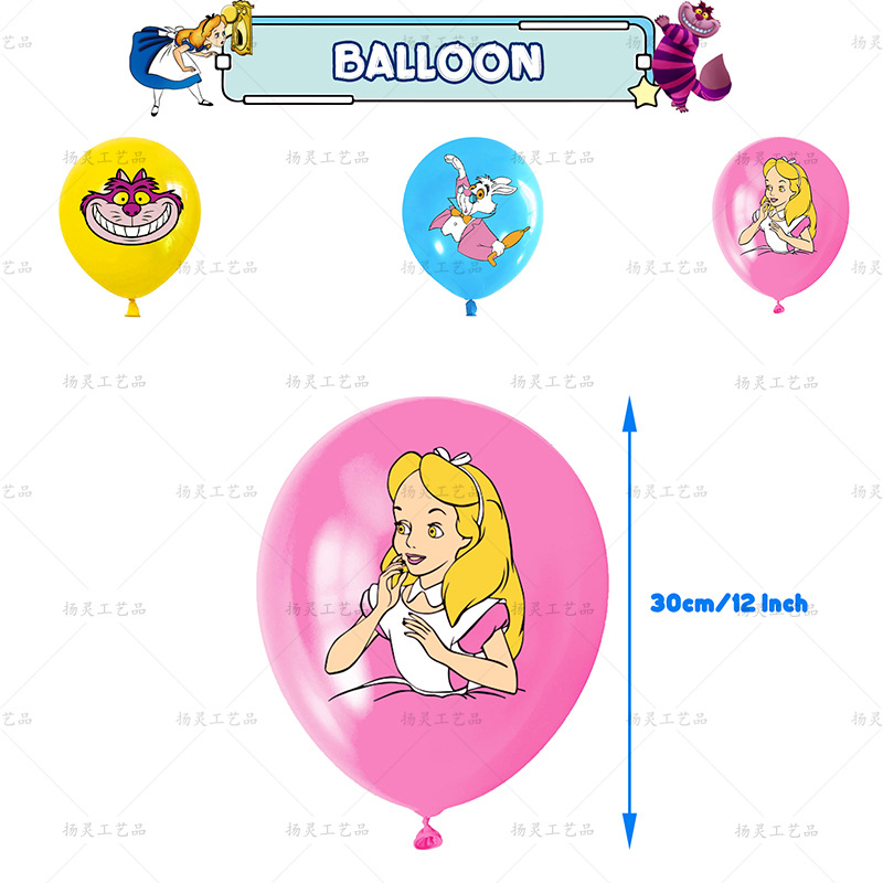 YL爱丽丝梦游仙境气球