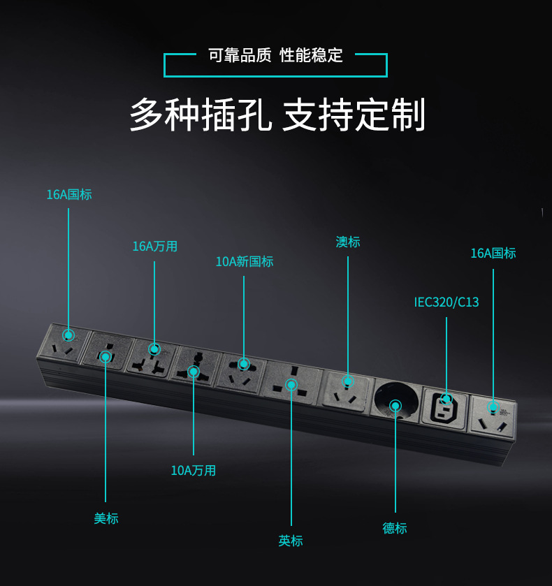 插孔定制场景说明