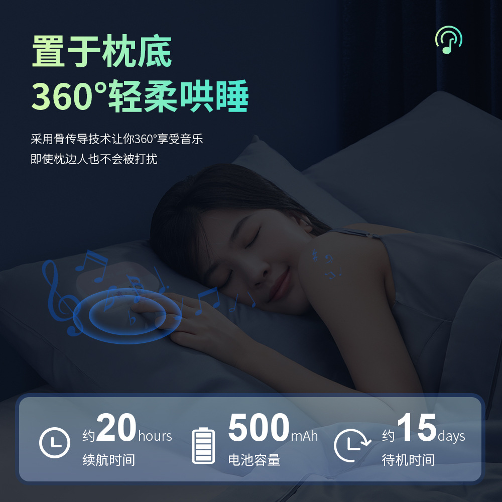 2传导音乐盒子