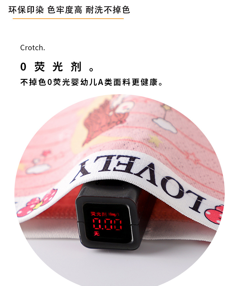 童裤详情页_07.jpg