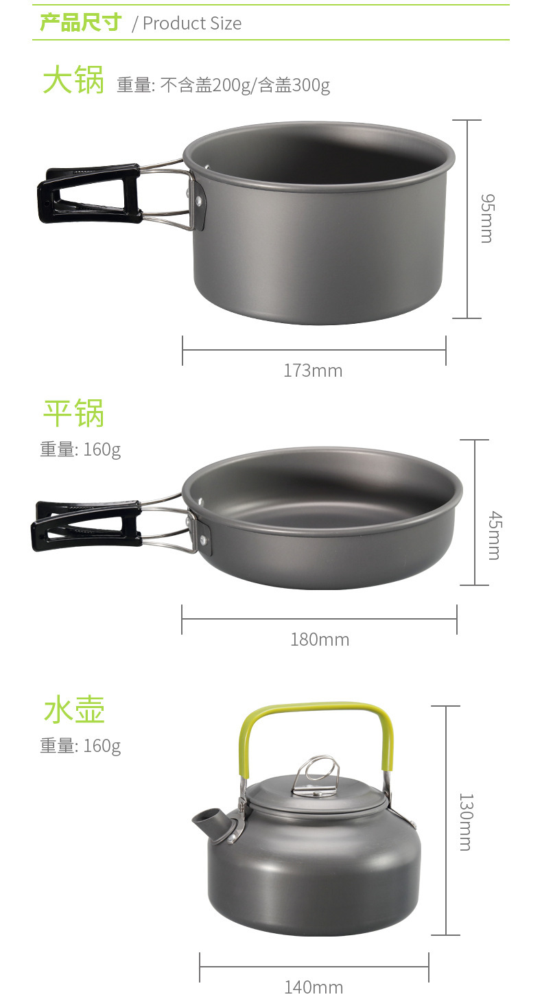 黑色详情页（带配件）