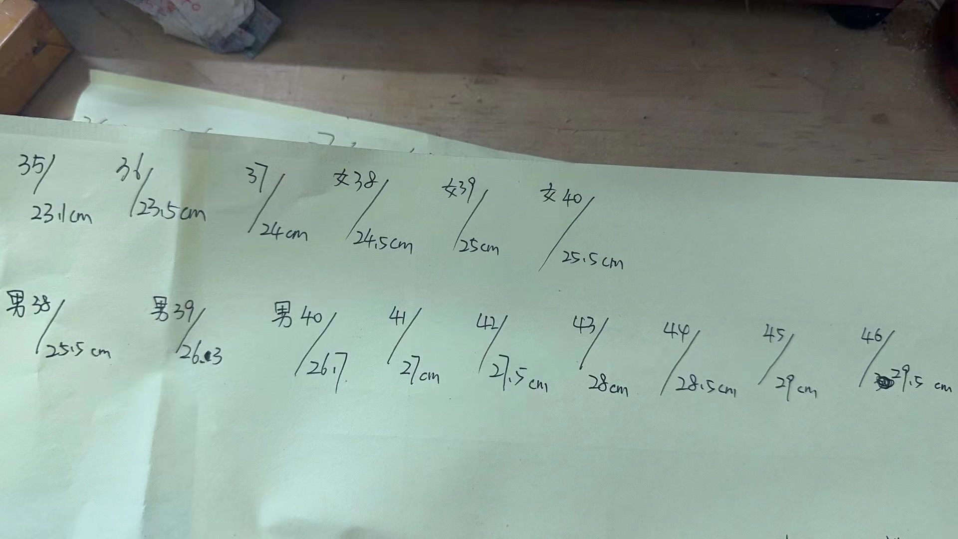 IMG_2123(20240615-231307)