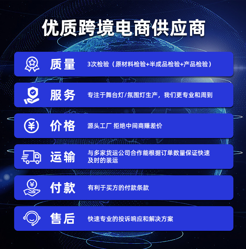 镭射激光灯