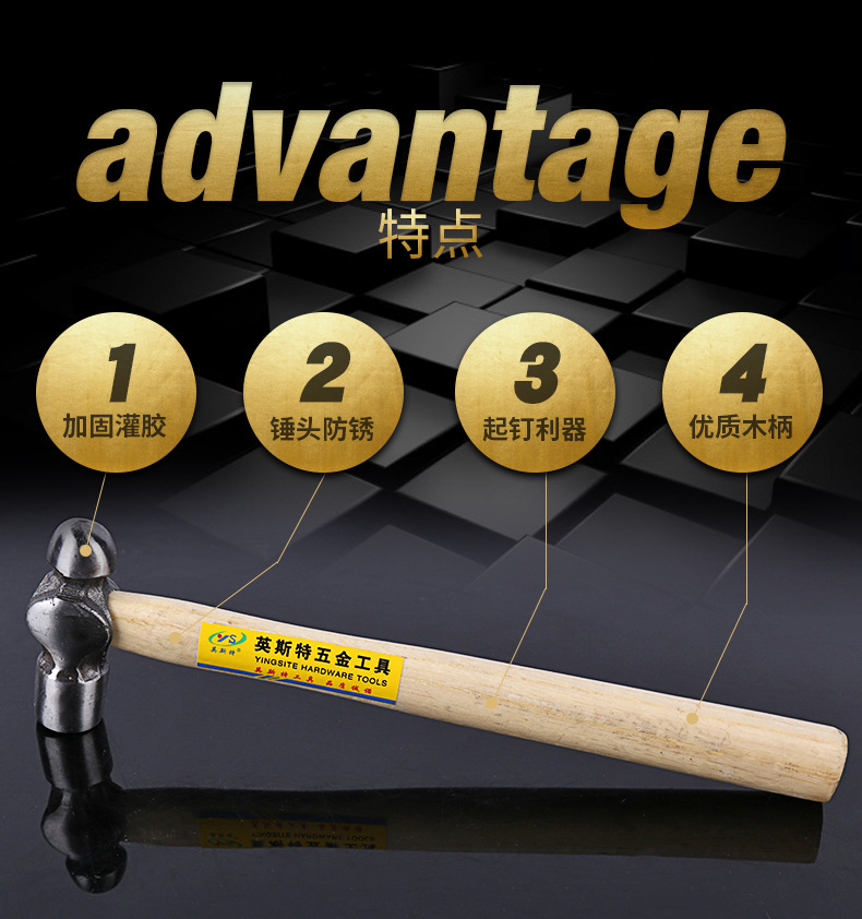 11、木柄圆头锤_04