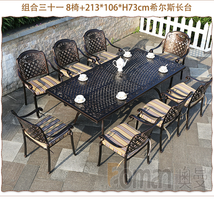 压铸山水画椅_35.jpg