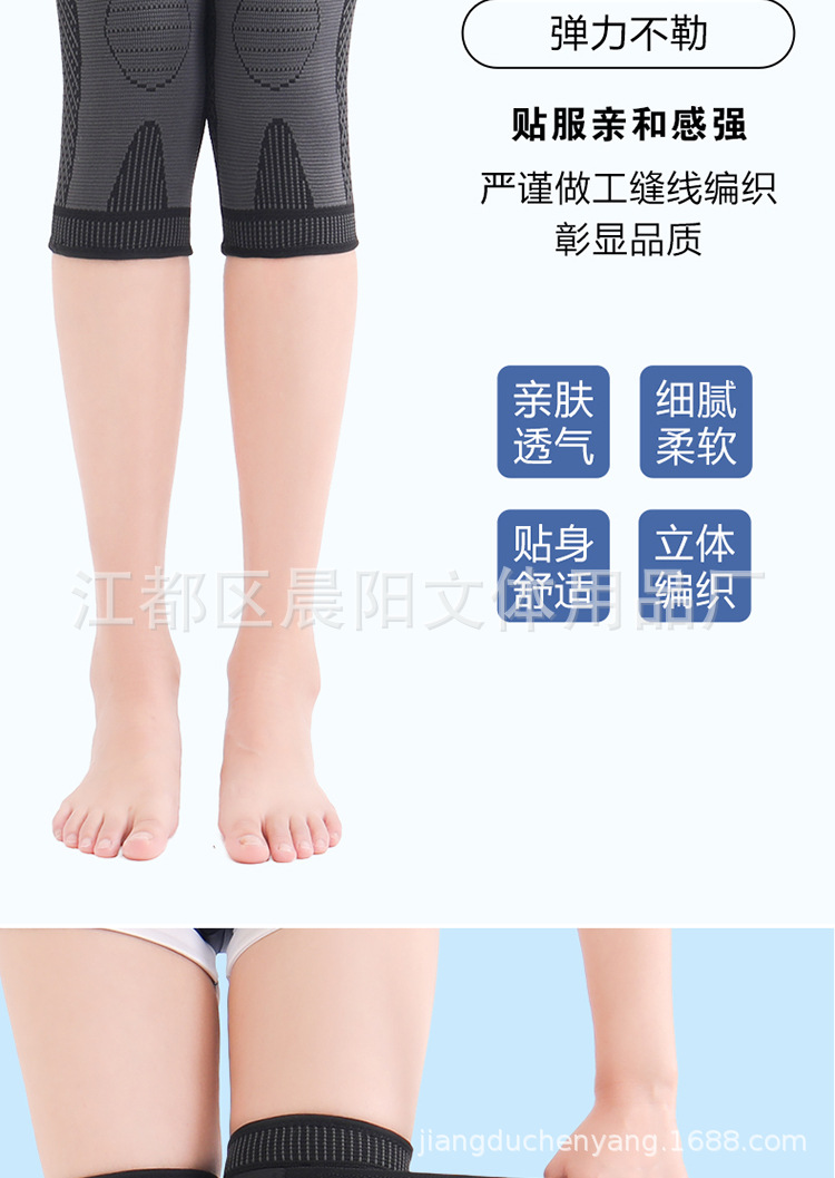 绑带护膝-详情页_05.jpg