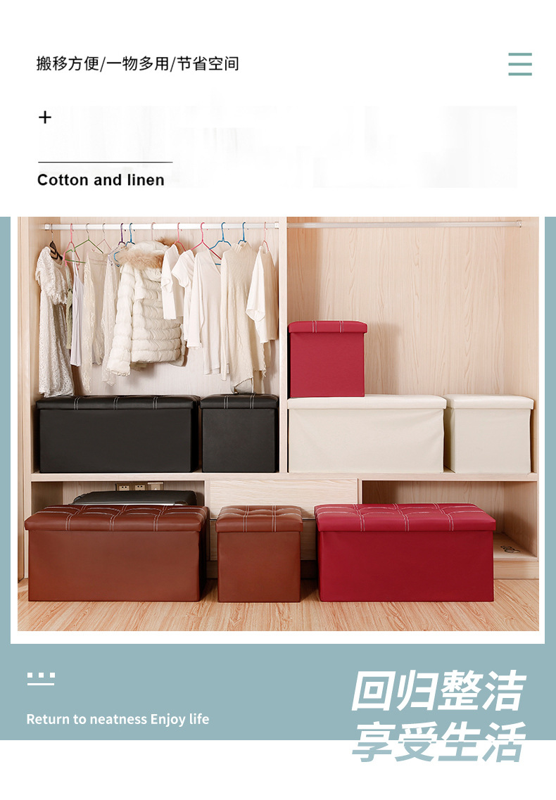 收纳箱1_04.jpg?x-oss-process=image/format,png