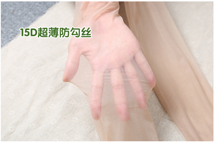 冰冻丝袜_06.jpg