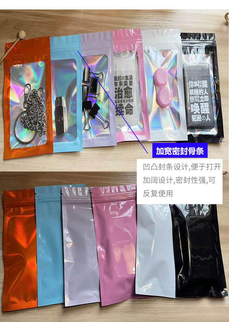 详情页模板新版_11