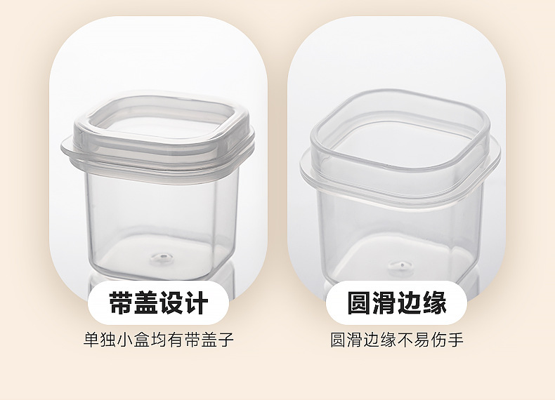 2492-2493百香果分装盒_15