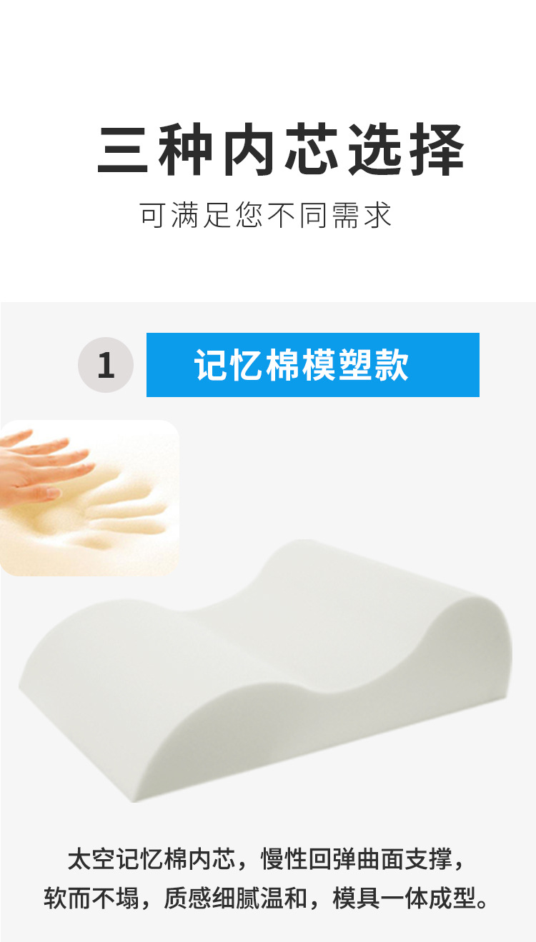 舒腿枕内芯介绍1_01