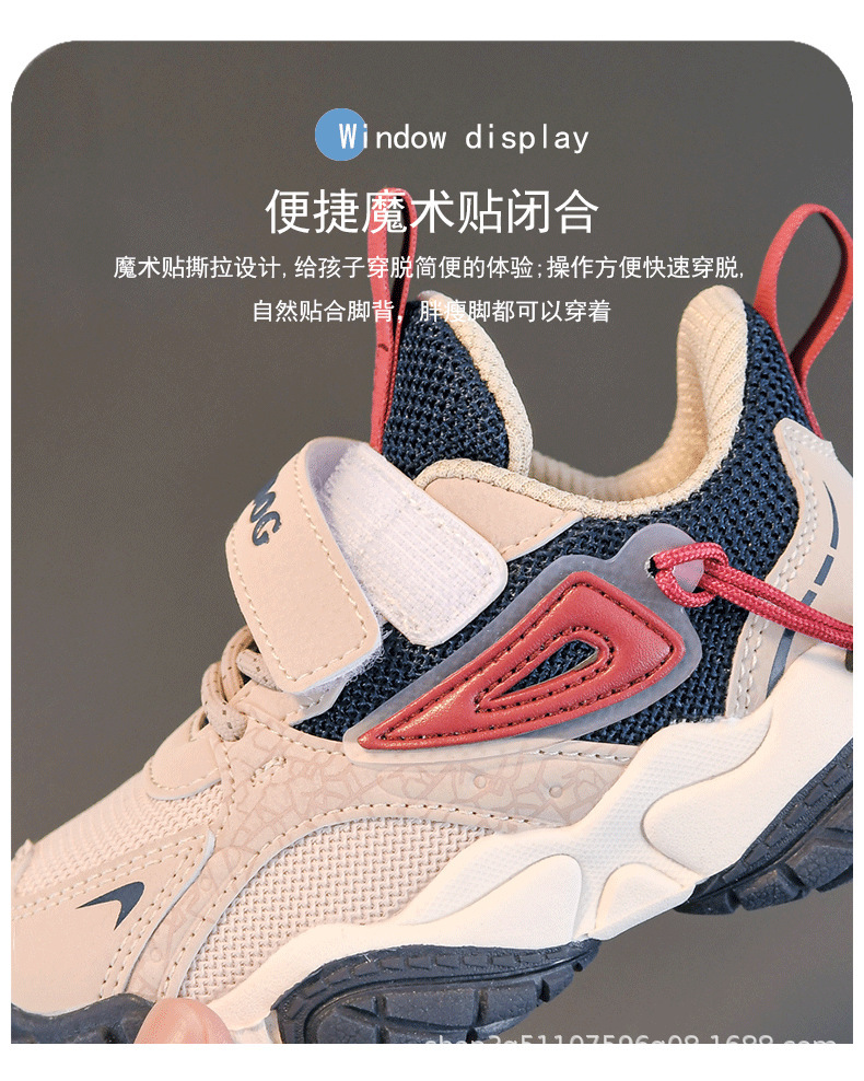 1022213120-详情-6