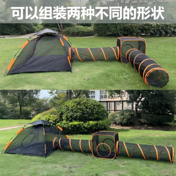 宠物围栏