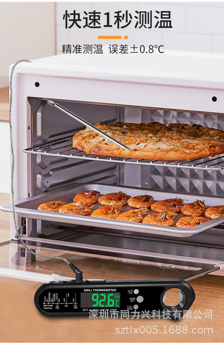 DTH-162黑色1根针