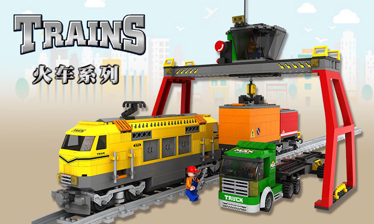 火车系列