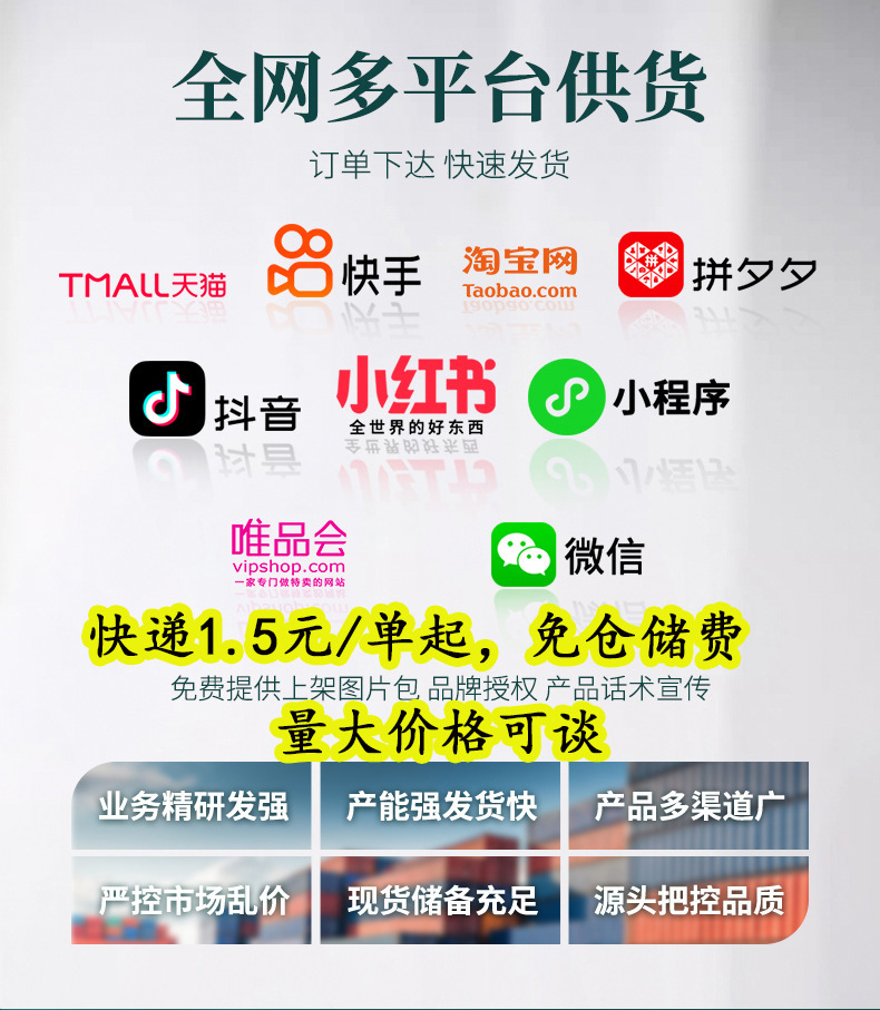 O1CN01MlzjKV1kMS1fTnyw2_!!3190