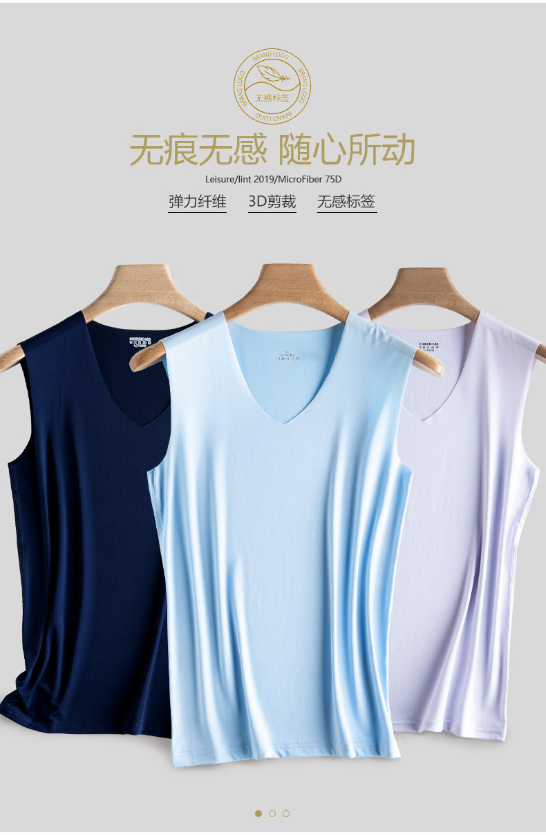 牛奶丝背心宽肩_05.jpg