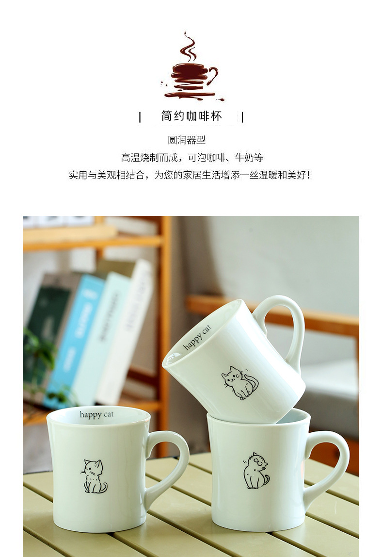 咖啡杯_02.jpg