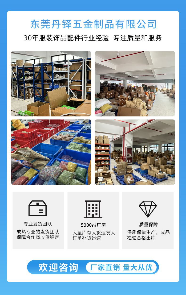 丹铎工厂介绍.jpg