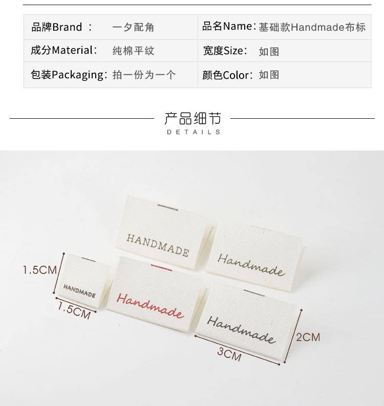 handmade_02.jpg