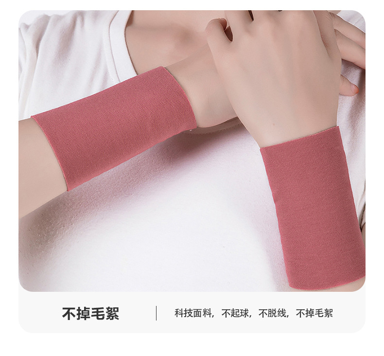 夏季-莫代尔护手腕_11.jpg